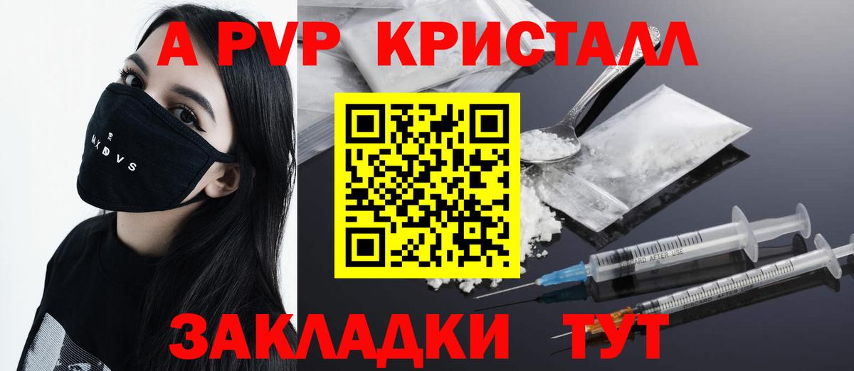APVP мука Солнечногорск