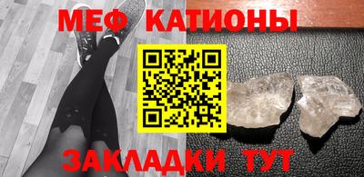 мдма Чебаркуль