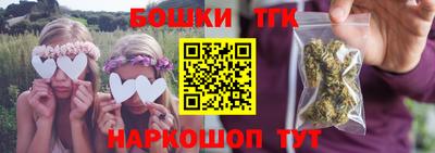 марихуана Усть-Илимск