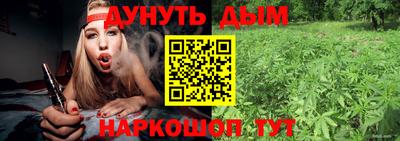 марихуана Усть-Илимск