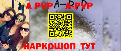 герыч Усть-Джегута