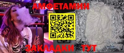 герыч Усть-Джегута