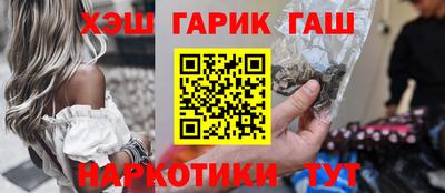 мдма Чебаркуль