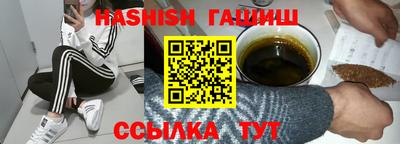 марихуана Усть-Илимск