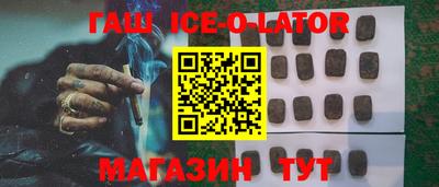 герыч Усть-Джегута