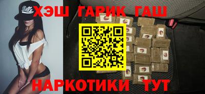 марихуана Усть-Илимск