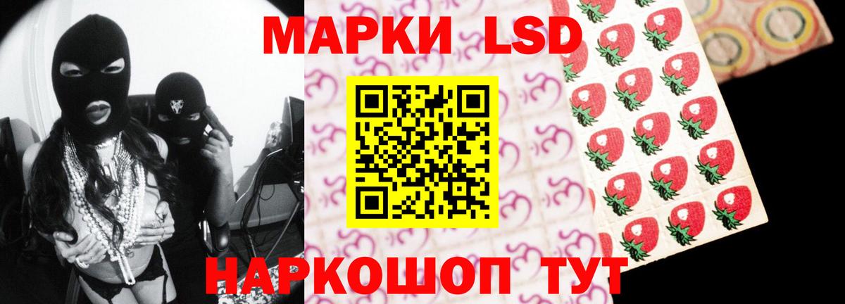 LSD-25 экстази ecstasy  Вход с VPN  ЛСД экстази ecstasy  Солнечногорск 