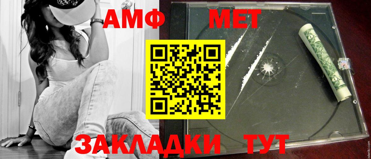 Метамфетамин Декстрометамфетамин 99.9% Солнечногорск