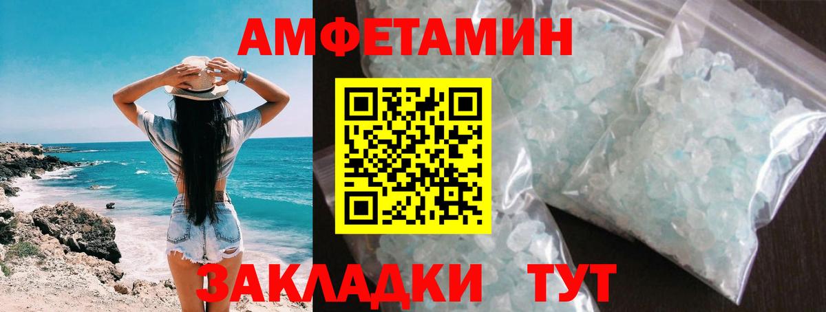 Метамфетамин Декстрометамфетамин 99.9%  Вход с VPN  МЕТАМФЕТАМИН  Солнечногорск 