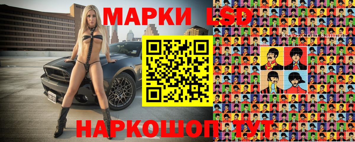 Солнечногорск  Марки N-bome 1500мкг  Вход с VPN 