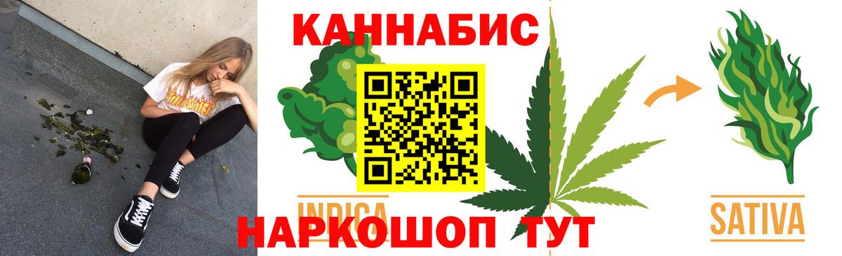 Бошки марихуана сатива  Марихуана марихуана  Солнечногорск  Вход с VPN 